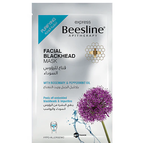 Facial Black Head Mask