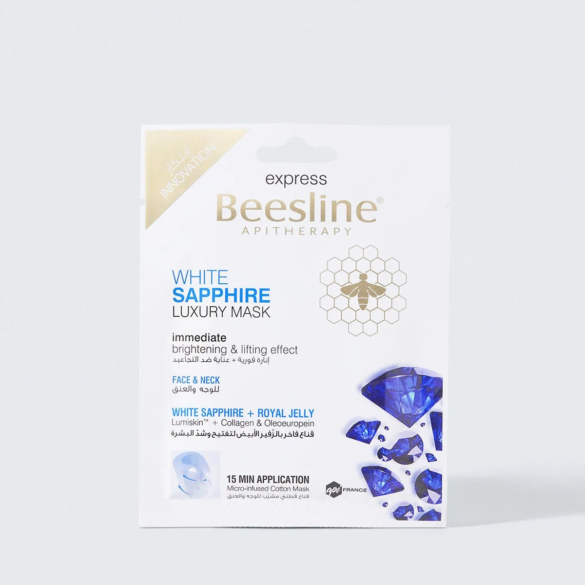 White Sapphire Luxury Mask